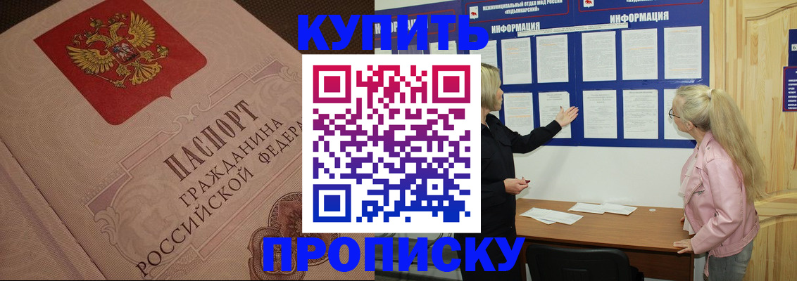 регистрация для дет. сада в Гагарине